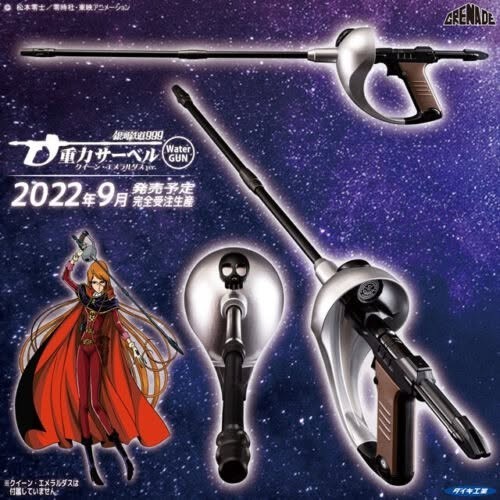 Daiki galaxy express 999 - express,