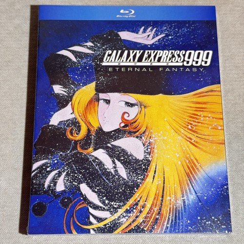 Galaxy express 999 eternal - galaxy,