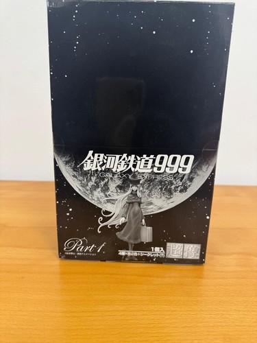 Galaxy express 999 collection - 999,