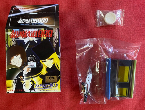Galaxy express 999 epcot - 999,