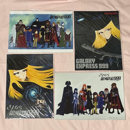 Galaxy express 999 mini poster - express,