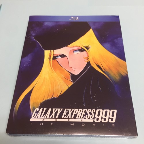 Brand new galaxy express 999 - new,