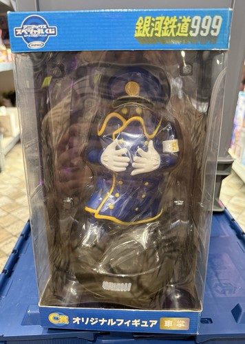 Galaxy express 999 il - express,