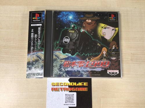 Sony ps1 story galaxy - sony, of