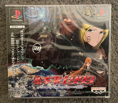 Story galaxy express 999 - galaxy,