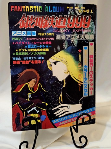 Galaxy express 999 leiji - express,