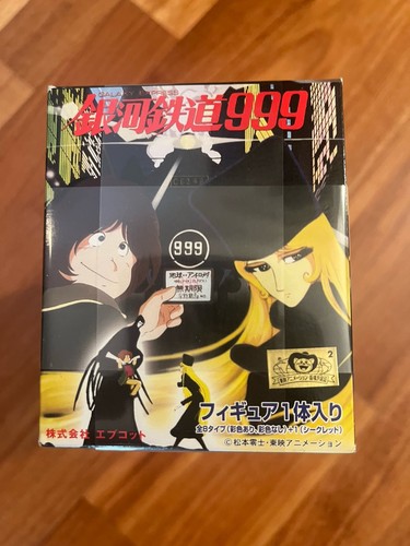 Galaxy express 999 - pvc, figure