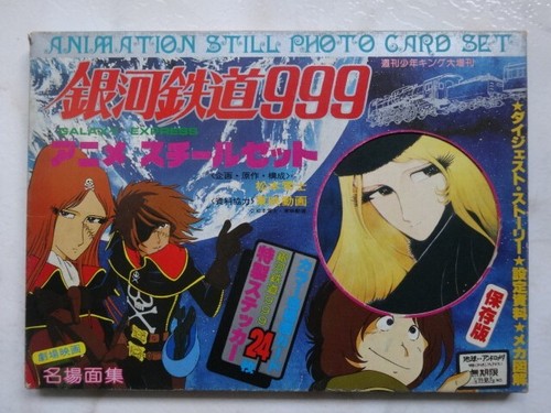 Galaxy express 999 photo card - express,