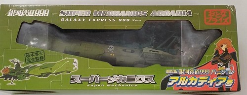 Galaxy express 999 modello - galaxy,