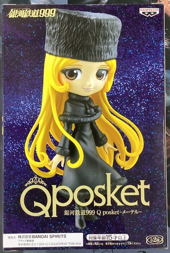 Galaxy express 999 maetel - express,