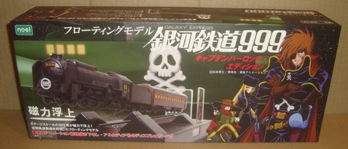 Galaxy express 999 movie - express,