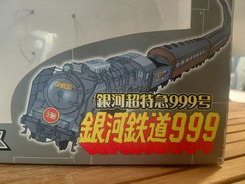Galaxy express 999 tayto - galaxy,