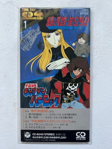 Captain harlock capitan - capitan, &