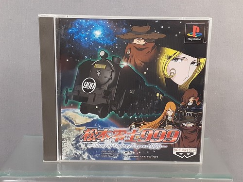 Sony playstation ps1 reiji - 1,