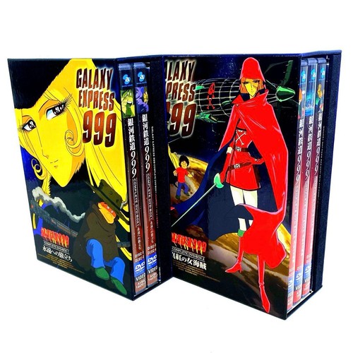 Galaxy express 999 anime dvd - 999,
