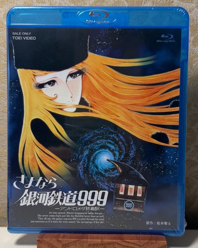 Sayonara galaxy express - sayonara, 999