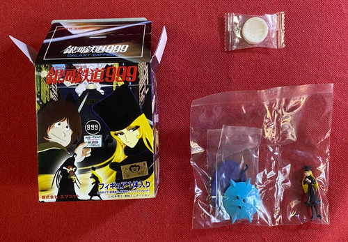 Galaxy express 999 epcot - galaxy,
