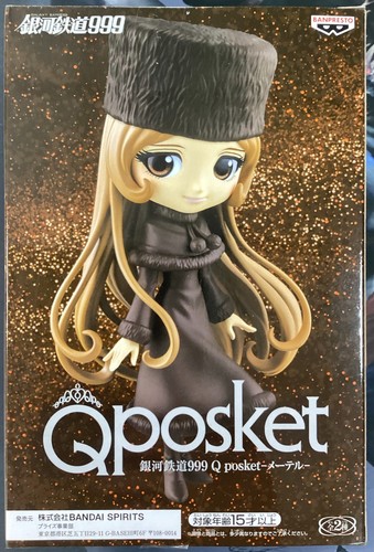 Galaxy express 999 maetel - express,