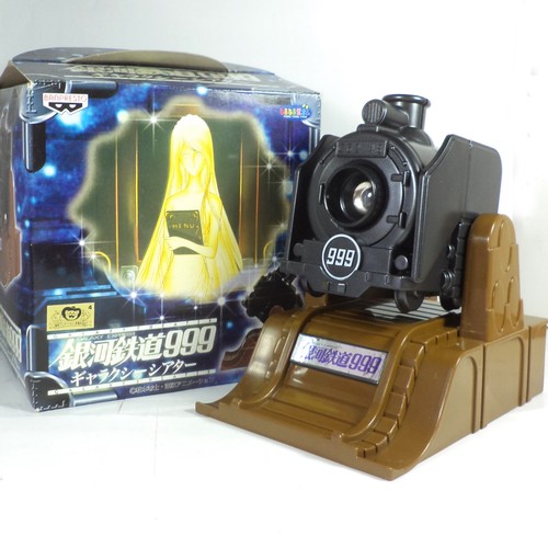 Proiettore galaxy express 999 - express,