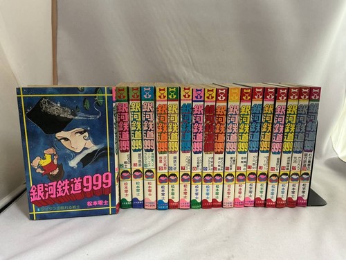 Galaxy express 999 - express,