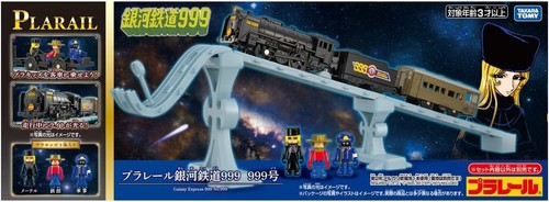 Takara tomy plarail galaxy - takara,
