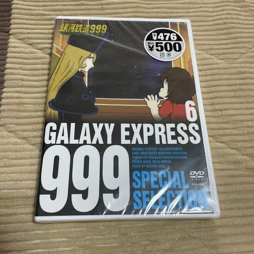 Galaxy express 999 selezione - galaxy,