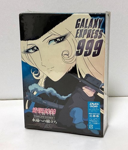 Galaxy express 999 anime dvd - express,