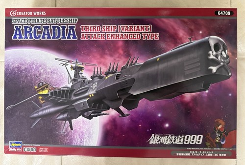 Hasegawa 1500 arcadia terza - arcadia,